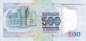 Preview: 500 Tenge 1994